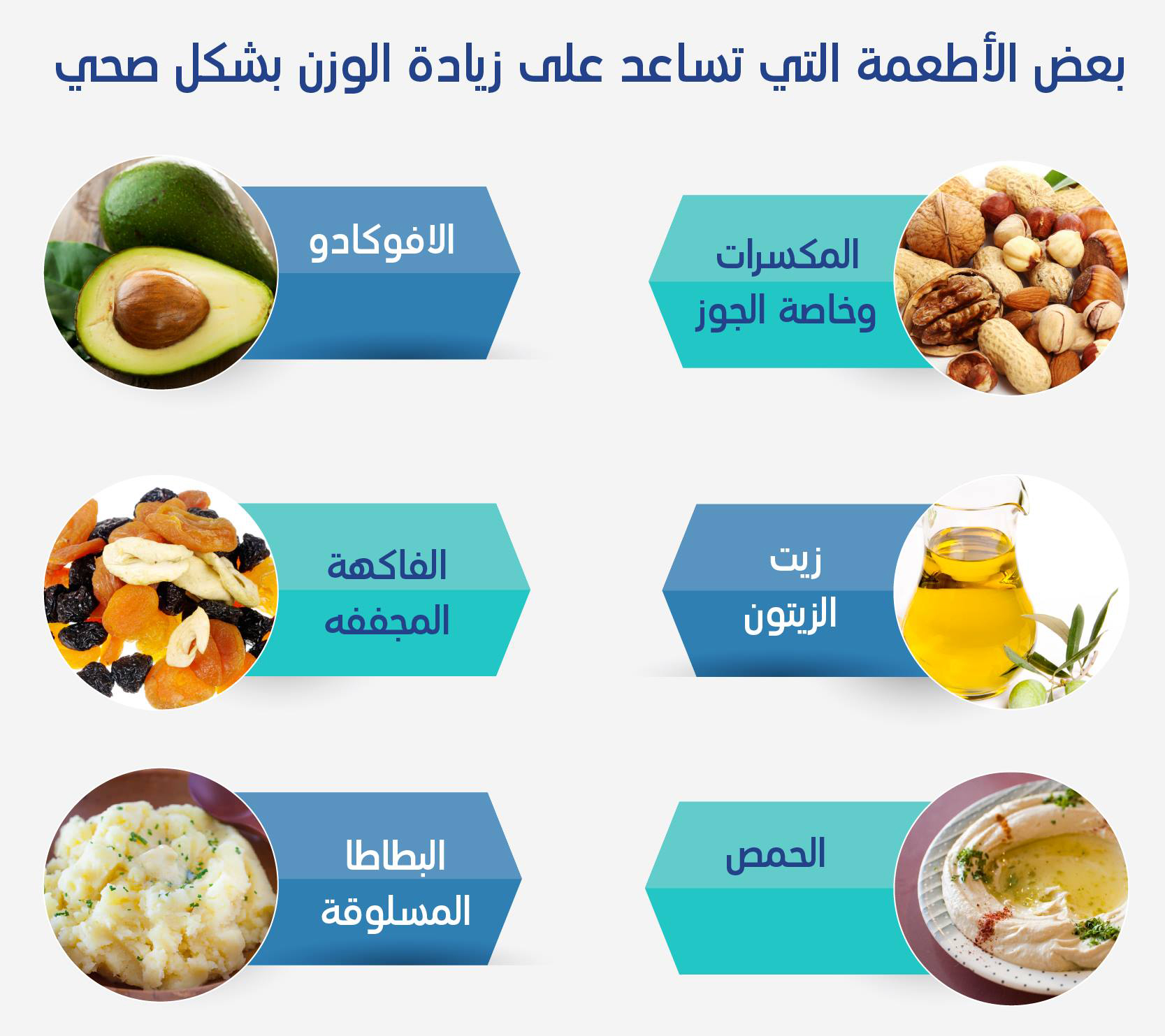 النحافة عند الاطفال