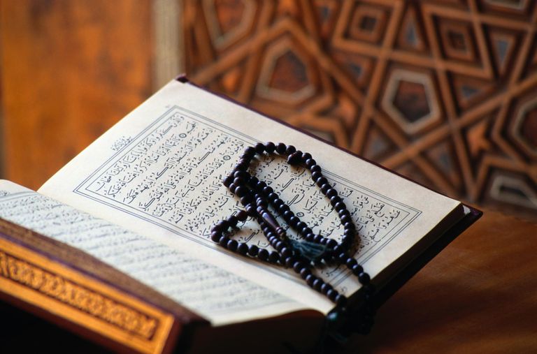 القرآن الكريم