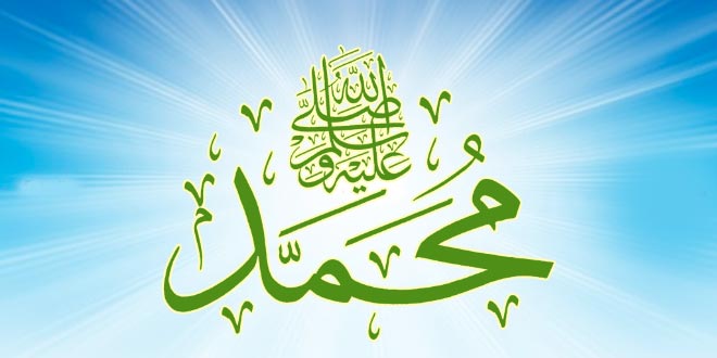 حديث شريف لرسول الله صلي الله عليه وسلم عن النساء ومنهج التعامل معهن
