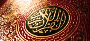 اعراض السحر وطرق علاجه بالقرآن الكريم