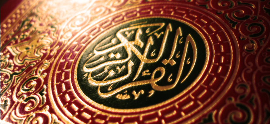 اعراض السحر وطرق علاجه بالقرآن الكريم